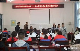 贵阳电子商务专业中职生