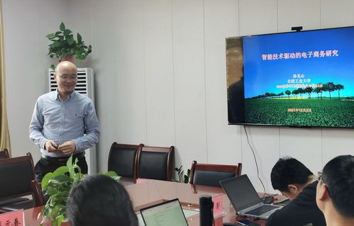 安徽大学电子商务专业课