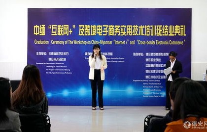 专业跨境电子商务培训班