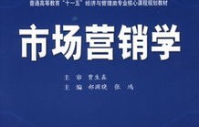 电子商务专业课程怎么填