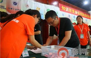 潍坊市商校电子商务专业