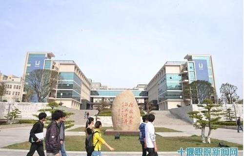 耒阳电子商务专业学校