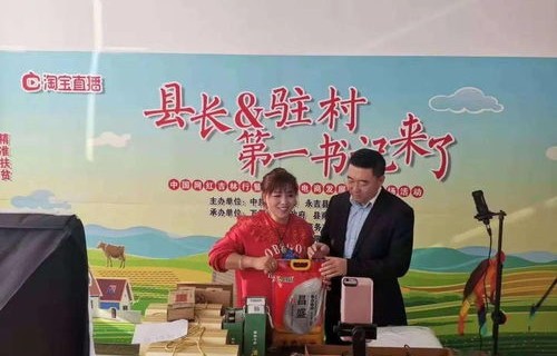 永吉县最专业的电子商务