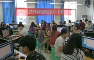 电子商务专业能考警察吗