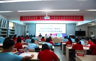 河南电子商务师专业师资