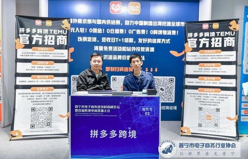 夸境电子商务专业怎么样