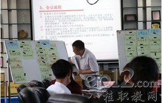 电子商务专业校长联系方式