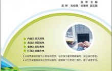 什么是电子商务类专业课