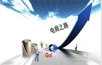 电子商务专业好找工做吗