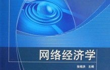 电子商务学的是啥专业