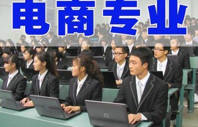 电子商务专业能进入物流吗