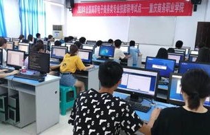 四川电子商务考什么专业