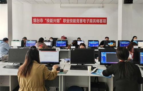 电子商务春考专业技术