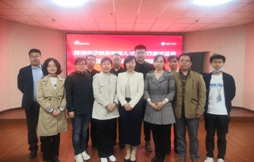 平顶山市电子商务专业