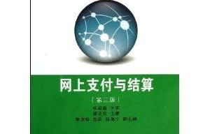 大一电子商务专业全套书籍