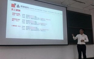 财经商贸类电子商务专业