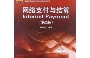 电子商务算专业课吗