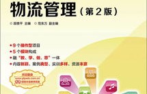 电子商务专业版本有哪些