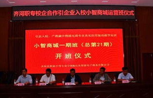 中专电子商务转什么专业
