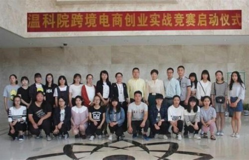 找上海专业电子商务工作