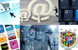 大学生电子商务专业电脑