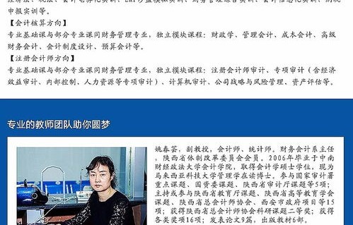 了解电子商务专业知识点