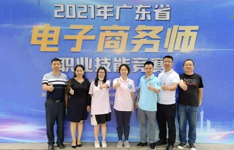 重庆电子商务师专业师资