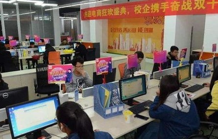电子商务专业不适合去读