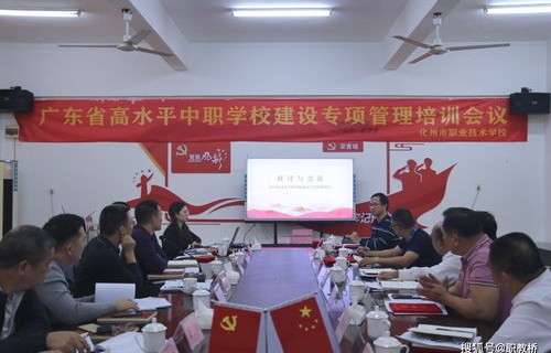 中职电子商务专业介绍宣传片