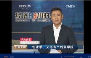 电子商务专业男的多吗吗
