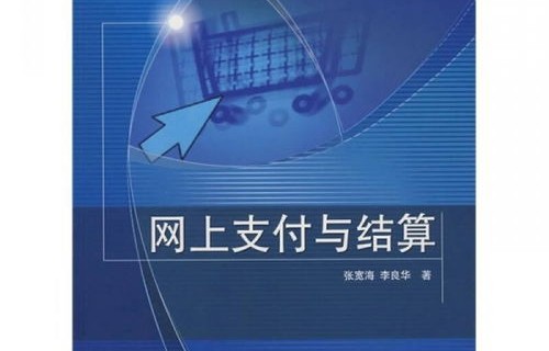 电子商务专业课教学实施