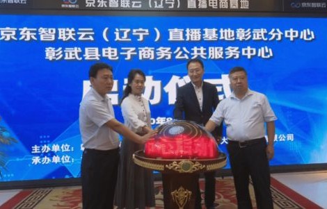 辽宁省电子商务专业考公