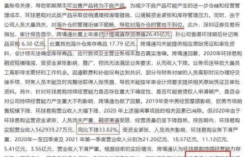 转专业电子商务申请理由