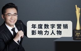 电子商务专业的杰出人物