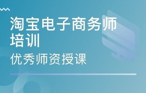 大二考研电子商务专业难吗