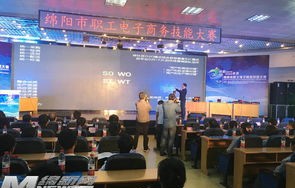 绵阳电子商务专业培训
