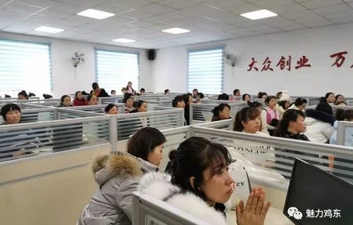 鸡西电子商务专业培训班