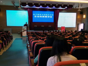 电子商务精英班专业有哪些