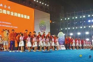 湖南迎来盛会！2029年全国运动会落户湖南，共筑体育梦想