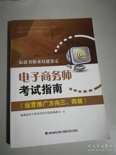 电子商务专业需要四级吗