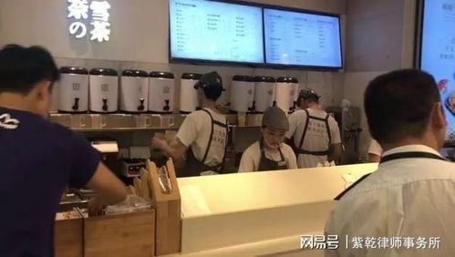 奈雪的茶对兼职员工遭霸凌事件的回应